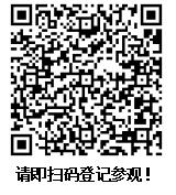 第四屆亞太電池展8月廣州如期開(kāi)幕，邀您免費(fèi)參觀！
