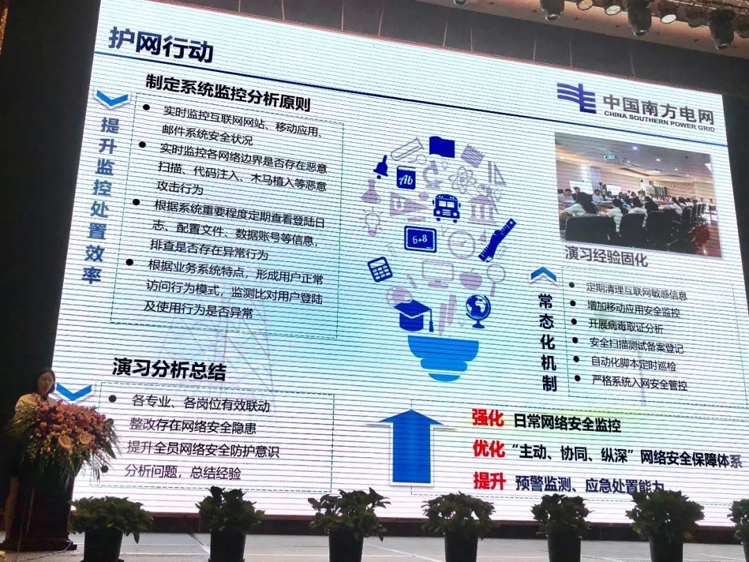 廖瑩璐榮獲網絡安全等級保護工作考核優(yōu)秀個人