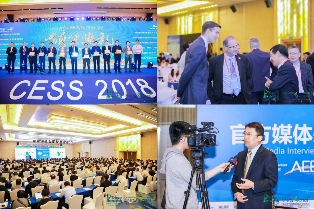 第六屆中國儲能創(chuàng)新與技術(shù)峰會（CESS2019）將于11月25-26在中國深圳盛大開幕！