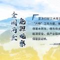 讀圖｜2020政府工作報(bào)告中這些內(nèi)容，和能源電力有關(guān)！
