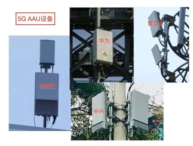 干兩年只夠交一年電費，5G基站降耗怎成了“偷偷摸摸”?