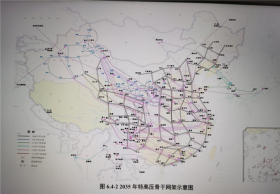 “東部、西部”兩大電網(wǎng)方案再現(xiàn) “全國(guó)一張同步網(wǎng)”已被放棄？