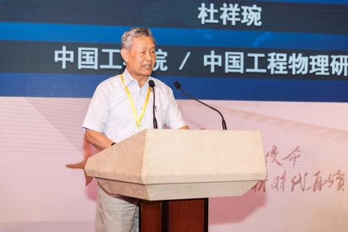 杜祥琬:創(chuàng)新觀念，推動能源高質量發(fā)展