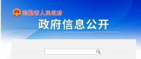 云南彌勒市鋰離子電池儲能示范項目建設(shè)業(yè)主優(yōu)選100MW/200MWh！