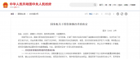 為啥分布式光伏要做項目備案？