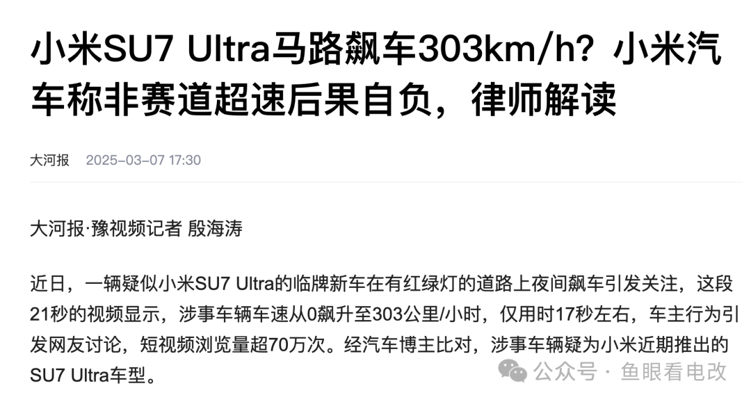 虛擬電廠缺什么？